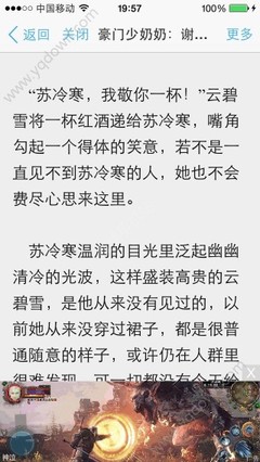 菲律宾可以查询某人的出入境记录吗 怎么查询